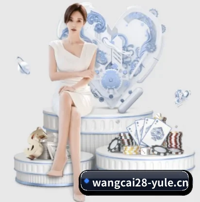 旺财28娱乐yule的故事 - 体育资讯内容服务